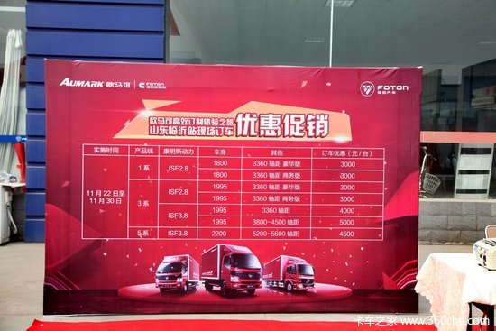 �����Ч����&nbsp;&nbsp;ŷ���ɶ���֮�������չ�