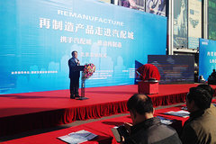 ����ί���鳤̸�㲿����������ҵǰ��