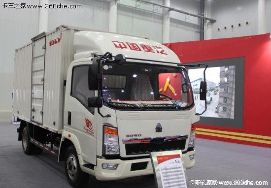 ������˦��&nbsp;&nbsp;��������HOWO�Ῠ��7.35��