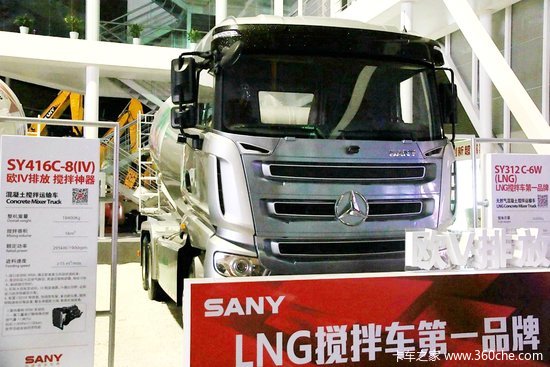 ����չ��������&nbsp;SANYЯ43̨�豸����