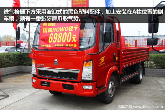 Я����������&nbsp;HOWO�����Ῠ�����س�