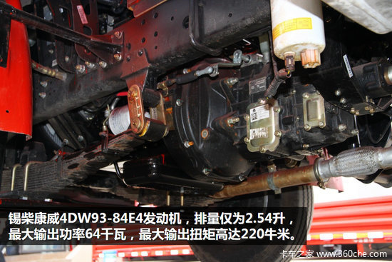 Я����������&nbsp;HOWO�����Ῠ�����س�