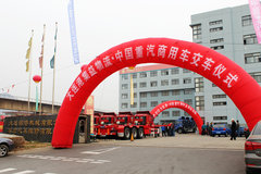 ����Ͷ��ʤ�� �й����������۽���20��