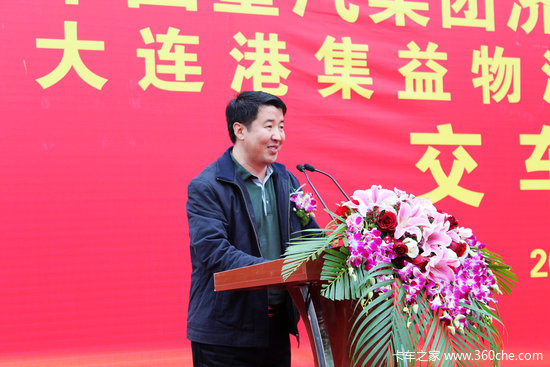 济南重汽董事长_中国重汽济南卡车公司(3)