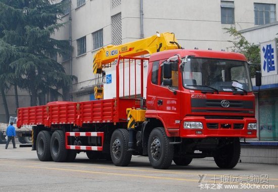 ����������&nbsp;ʮ������ʮͨ�泵��23.9��