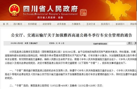 �����ζ���&nbsp;G5���������η�ʱ��������