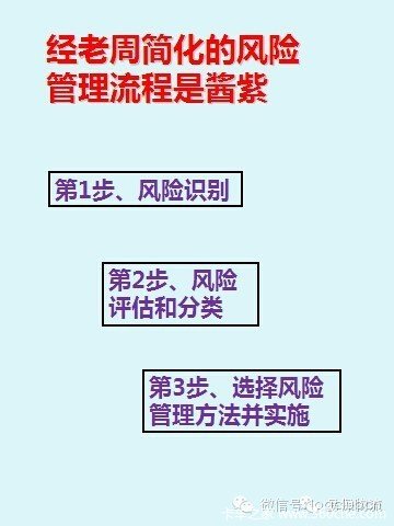 老周解密货运保险真为物流运输而设计？