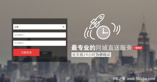 终端智能配送 速派得'闲散'价值发现者