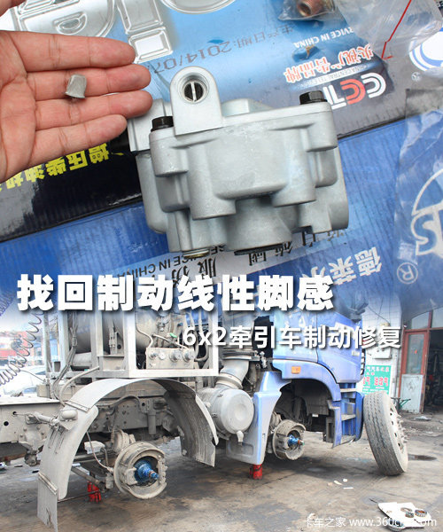 �һ��ƶ����ԽŸ�&nbsp;6x2ǣ�����ƶ��޸�