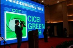 رʶ־CGT ʽ߷
