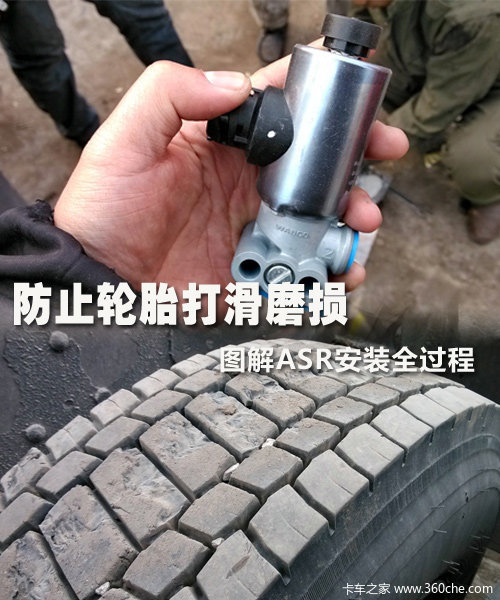 ��ֹ��̥��ĥ��&nbsp;ͼ��ASR��װȫ����