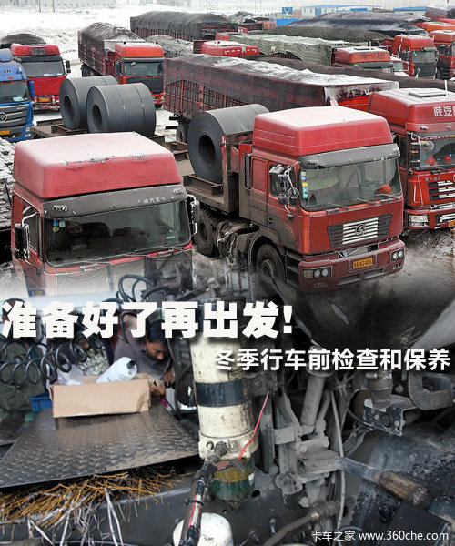 ׼�������ٳ���!&nbsp;�������ͱ���������