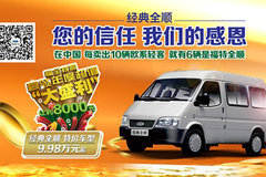 ��������ů �Ϻ����徭��ȫ˳ֱ��8000