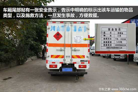 ������Щ��ʹ&nbsp;Σ��Ʒ������ר�ó�����