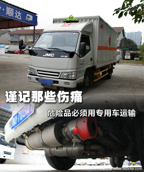 ������Щ��ʹ&nbsp;Σ��Ʒ������ר�ó�����