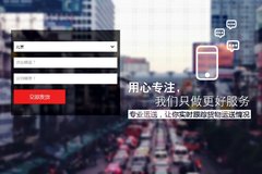 ��ģʽ�������ɵ������תͬ�ǿ���O2O