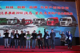 汉马、星凯新产品巡展