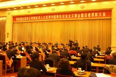 ���˼��Ŷ��³��ٻ����㽨���ߡ��ƺ�