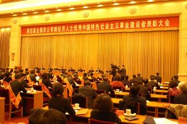 大运董事长获得称号