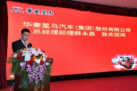 汉马、星凯马系列巡展