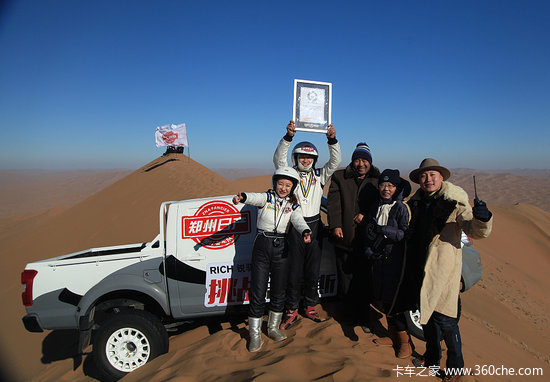 锐骐新纪录缔造者