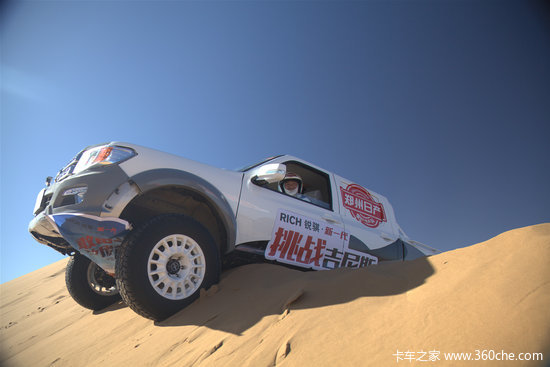 锐骐新纪录缔造者