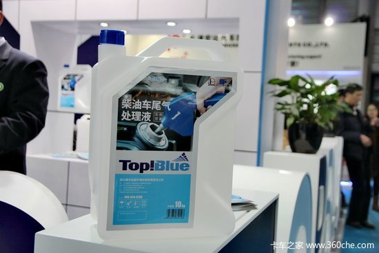 法兰克福展：美丰加蓝全新尿素品牌上线