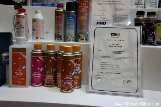 法兰克福展：元生蓝海德国原装口碑领先