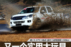 �����߁������ �Լݽ�����ʮ��D-MAX