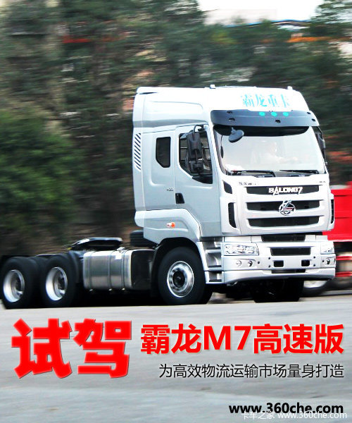 ��������Ը�Ч����&nbsp;M7���ٰ��Լݲ���