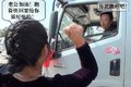 活泼生动,寓教于乐 跃进长春试驾品鉴会