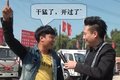 活泼生动,寓教于乐 跃进长春试驾品鉴会