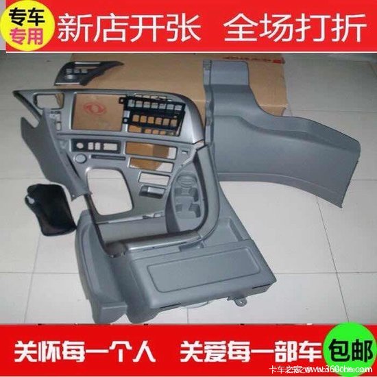 ��ʱ�ߴ�����&nbsp;�������Ѹ�װ�����Ǳ�̨