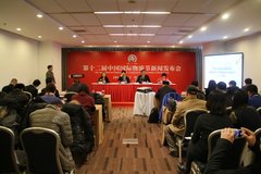 ������ͨ �й����������ڽ��ڳɶ��ٰ�