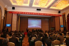 ս����������Эͬ 2014�㲿������ٿ�