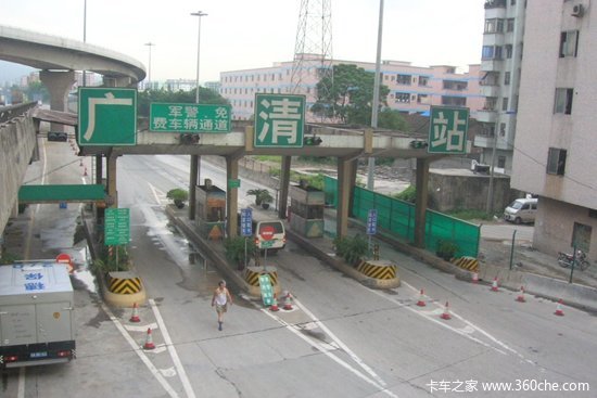 ����շ�&nbsp;������������󽫵����շ�վ