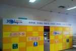 配送物流发展 智能自提柜明年将建150个