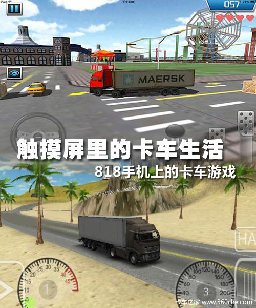 ��������Ŀ�������&nbsp;818�ֻ�������Ϸ