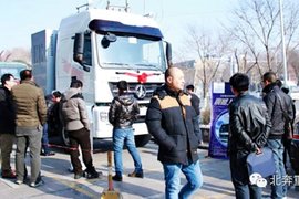 北奔-玉柴首场推荐会