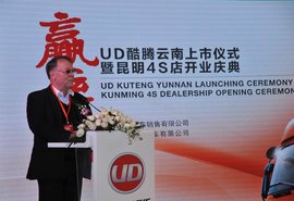 UD酷腾布局东南亚市场