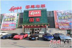 �����Կ��Ա ������������Ϊ���ͼҵ�