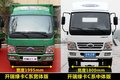 2014轻卡新车再回首 高端与环保成主流