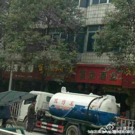 ���೵��ը����˵�е���һ�����������