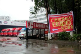 广州市黄标车报废介绍