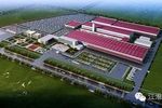 年产十万 江淮汽车扬州新基地正式投产