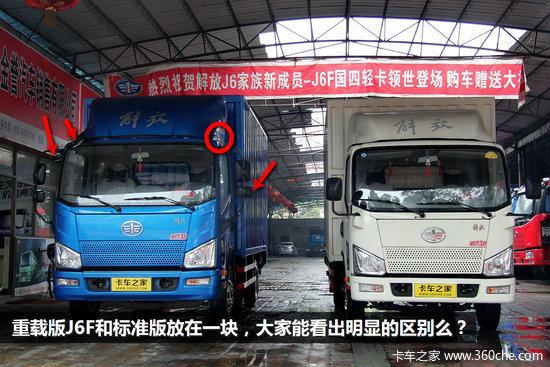 һ�¹���8000��&nbsp;���ذ�J6F������ʲô��