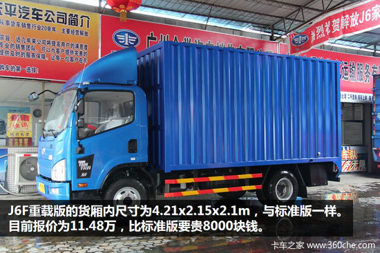 һ�¹���8000��&nbsp;���ذ�J6F������ʲô��