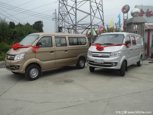 【图】首次降价 辽宁国四长安V5微面直降600