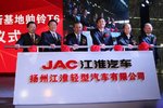 二代皮卡帅铃T6下线 扬州江淮基地投产
