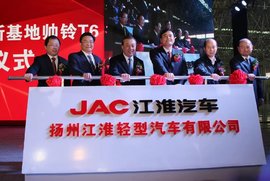 二代皮卡帅铃T6下线